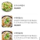 바른설렁탕 이미지