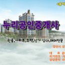 양산시 평산동 삼성명가 104동 매매/전월세 이미지