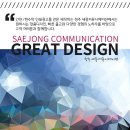 괴산출판인쇄