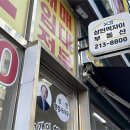 알짜부동산공인중개사사무소 네이버블로그