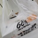 60계 구미옥계점 | 60계치킨신메뉴 크크크치킨 드디어 먹어봄(내돈내산 후기)