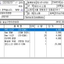 (주)제이시스템