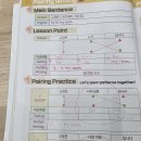 수앤탐브릿지신불당학원