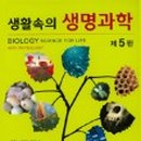농림바이오 이미지