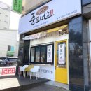 준도너츠제주본점 이미지