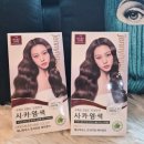 골드브라운 | 집에서 셀프염색 성공✨ 제니하우스 프리미엄 헤어 컬러 7RB 로즈골드 브라운 후기