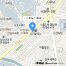 CU 용두으뜸점 이미지
