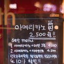 아라커피숍 - 부평구 장제로 216 | 아라커피숍