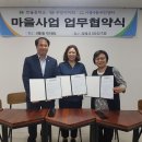 시흥4동 주민센터 이미지