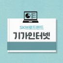 기가컴퍼니