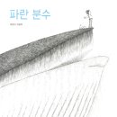 바다야놀자 이미지