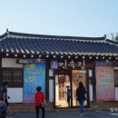 갈릴리어린이집 | 일산 애니골 맛집 : 민속집, 한정식집 부모님 가족식사하기 좋은 서울근교 드라이브하기 좋은 분위기...