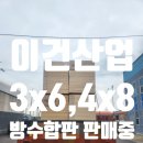 (주)지호산업 이미지