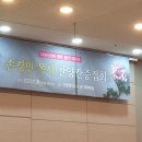 한국침례신학대학교 교회음악대학원 이미지