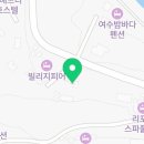 여수 보라네 펜션 | [여수펜션] 💜하늘보라펜션💜 반려견과 함께한 여름 바다 감성 숙소 후기