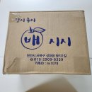 왕지농원 이미지