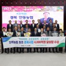 안동농협파머스마켓 프레시안