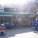 산두부집 이미지