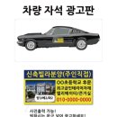 통운카센타 이미지