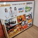 팔복칼국수 이미지
