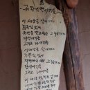 제주나그네 이미지