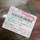 (주)원푸드림