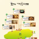 천보식당 이미지