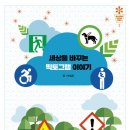 책읽는 픽토그램 이미지