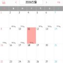 알엑스주 | 슬림알엑스 후기2