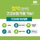365백세부부한의원 이미지