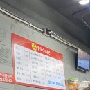 홍두깨칼국수냉면