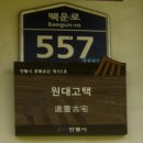 원대고택(遠臺古宅) 네이버블로그