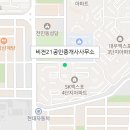 문지해링턴공인중개사사무소 이미지