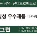 금나래중앙공원 이미지
