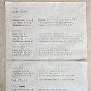 제주 베라체 이도이동 분좋카 ‘마핑고’ 하루 20개 한정 계란빵 맛집 아침식사가능