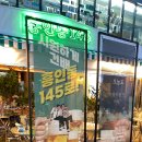 흥인동145 이미지