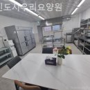 우리요양원 이미지