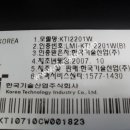 주식회사 그래픽