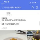 핏디렉터프라이빗PT스튜디오 네이버블로그
