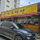 송정동행정복지센터화장실 이미지