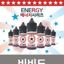 스모크쥬스 이미지