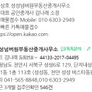 성성6로 이미지