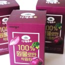 채움농장2 이미지