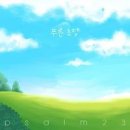 푸른초장 이미지