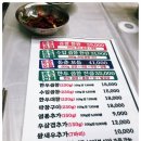 동춘돌곱창 석관본점 이미지