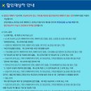 갯골생태공원(캠핑장) 이미지