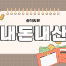 더테이블청진탭룸