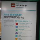 혀니SW | 직접 만드는 로봇교육체험관 핸즈온 캠퍼스 :: 레고 에듀케이션