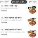 을찌로국물떡볶이경주 이미지