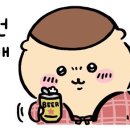 디코